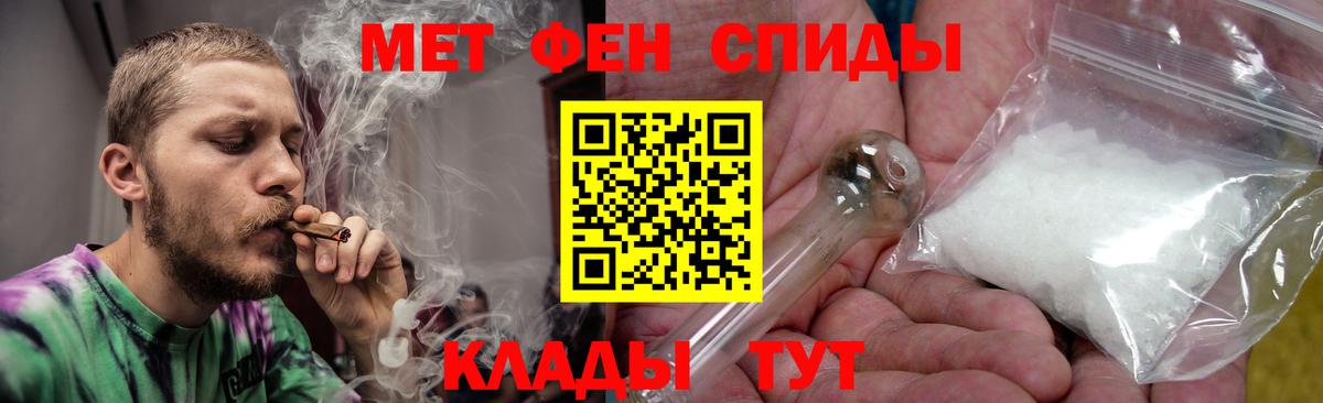 Озёрск  АМФ  Вход с VPN  Амфетамин 97% 