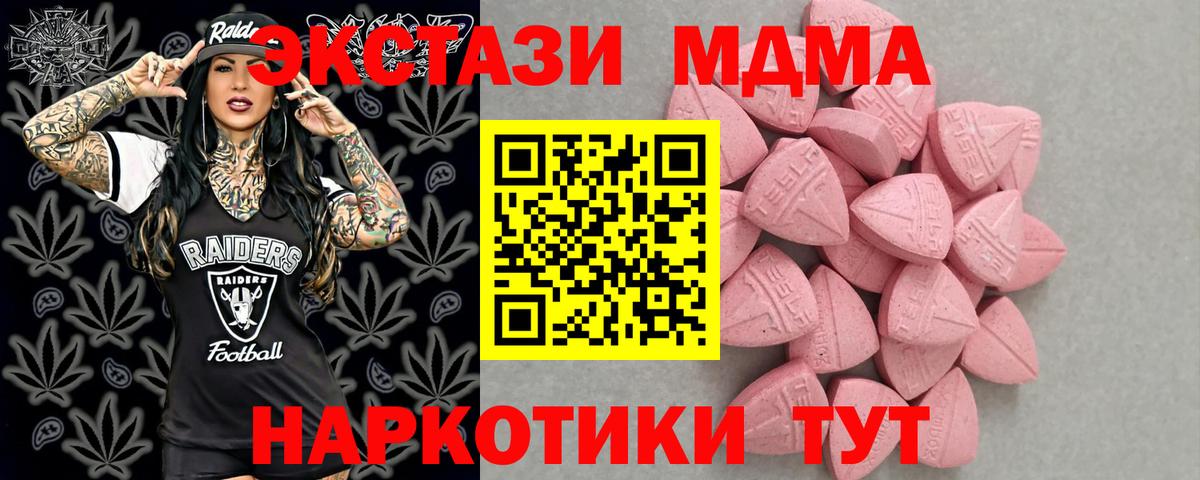 ЭКСТАЗИ диски  Экстази  Озёрск  Вход с VPN  Ecstasy louis Vuitton 