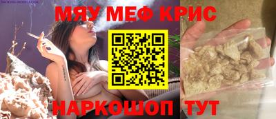 меф Бугуруслан