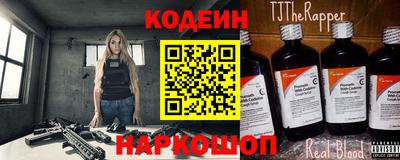 альфа пвп VHQ Будённовск