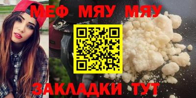 ALPHA-PVP Бузулук
