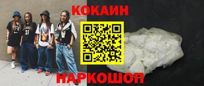 альфа пвп VHQ Будённовск