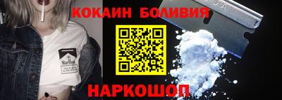 ALPHA-PVP Бузулук