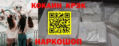меф Бугуруслан