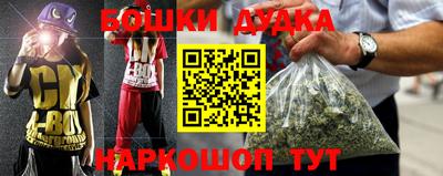ALPHA-PVP Бузулук