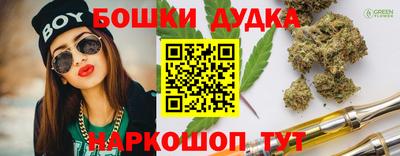 меф Бугуруслан