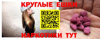 альфа пвп VHQ Будённовск