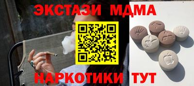 меф Бугуруслан