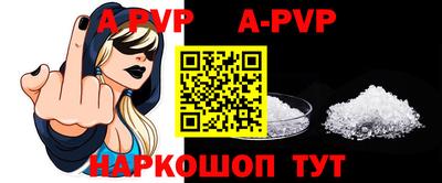 ALPHA-PVP Бузулук