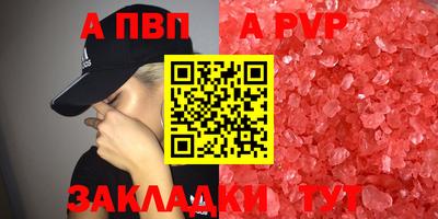 меф Бугуруслан