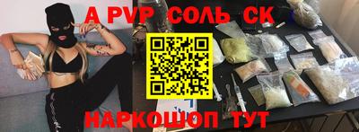 меф Бугуруслан