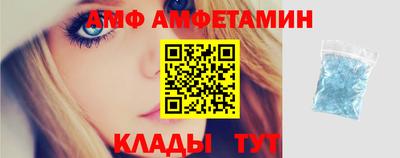 альфа пвп VHQ Будённовск