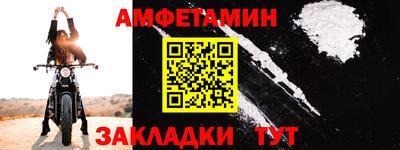 альфа пвп VHQ Будённовск