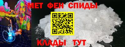 альфа пвп VHQ Будённовск