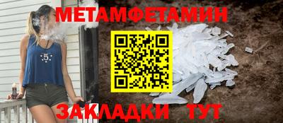 меф Бугуруслан