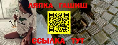 меф Бугуруслан