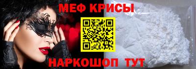 альфа пвп VHQ Будённовск
