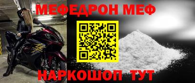 ALPHA-PVP Бузулук
