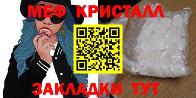 ALPHA-PVP Бузулук