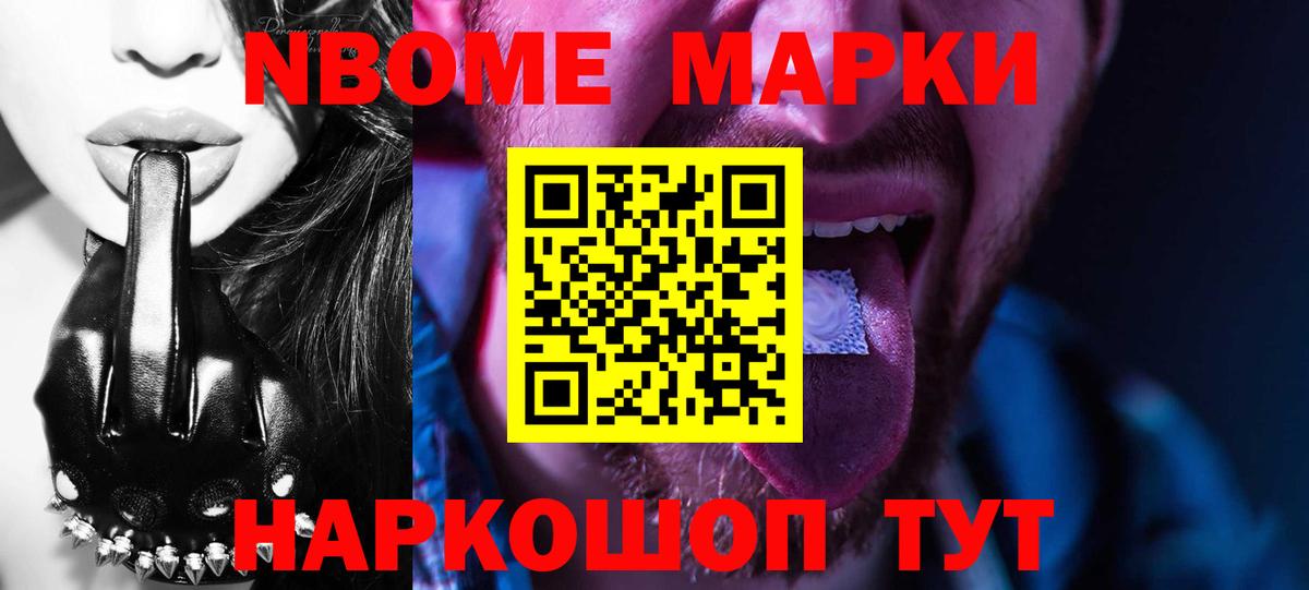 Лсд 25 экстази кислота Озёрск