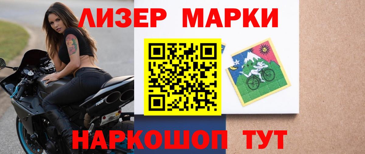 Лсд 25 экстази  Вход с VPN  Озёрск  ЛСД экстази кислота 