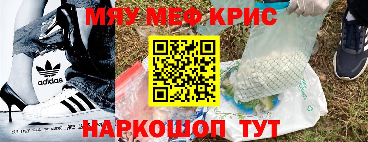 МЕФ  Озёрск