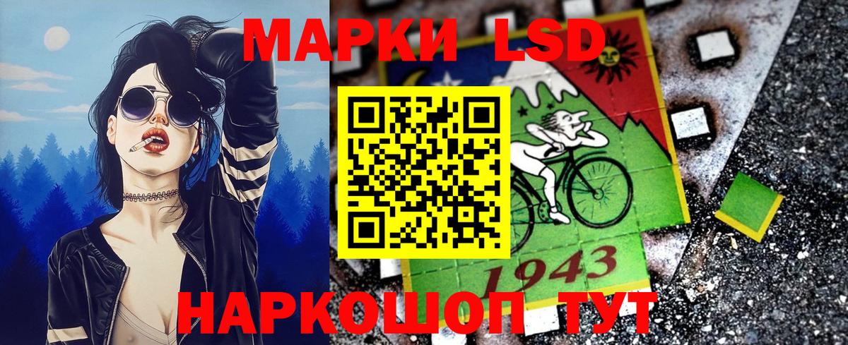 Марки N-bome 1,8мг Озёрск