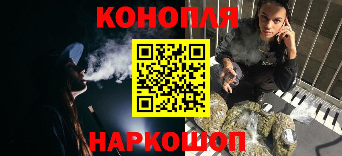 Канабис Amnesia Озёрск
