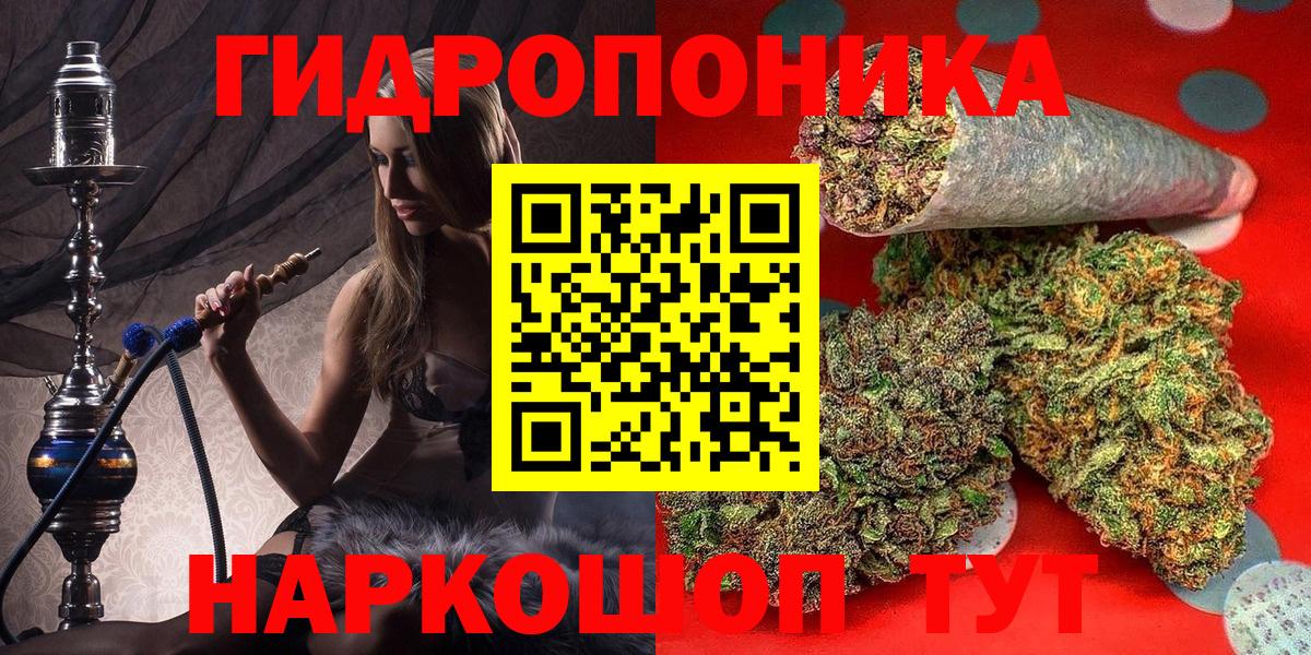 Бошки Шишки THC 21%  Канабис конопля  МАРИХУАНА ГИДРОПОН  Вход с VPN  Озёрск  Каннабис LSD WEED 